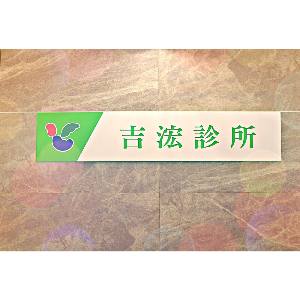 大樓消防保全管理完善，讓您洗腎安心